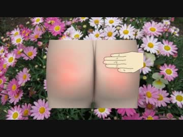 尻の湊に