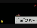 【ギフトピア】60時間以内に成人できなければ引退。【期限縛り実況】part9