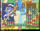 【ニコ生大会】ぷよぷよ!! ぷよぷよ通ルール 決勝戦 (2015/01/24)