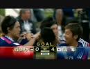 松木安太郎と中山雅史の解説 日本vsパレスチナ アジアカップ2015 1次リーグ