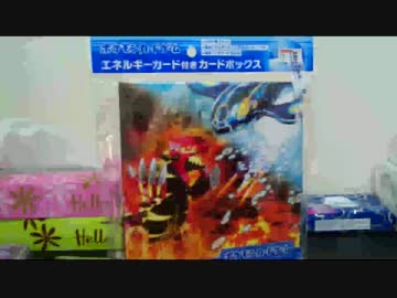 ポケモンカードxy エネルギーパックとガイアボルケーノ引いてみた Part9 Nicozon