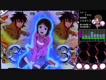 パチンコ　CRダブルライディーン　LEVEL_25