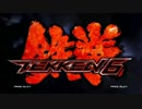 鉄拳２０周年！！鉄拳シリーズを実況プレイ・Part8_1