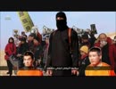 【不謹慎】クソコラ画像にイス◯ム国関係者が激怒　ＰＡＲＴ２４