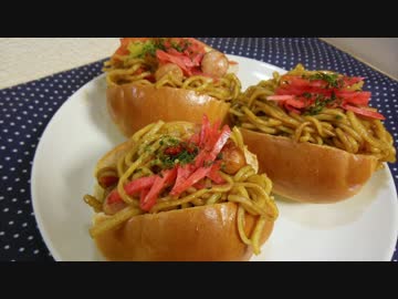 【食パン派？】ボリューム満点！焼きそばパン【コッペパン派？】