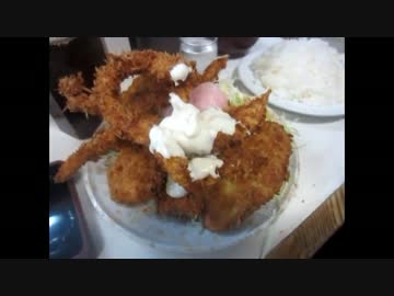 【大盛り】キッチンマミーのミックスフライ大盛りはもう滅茶苦茶