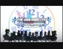 【MAD】 アイドルマスター シンデレラガール共 【生徒会役員共OP】