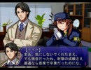 『THE 鑑識官』 実況プレイ part10