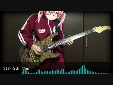 【ナナシス】 Star☆Glitter ギターで弾いてみた【セブンスシスターズ】
