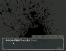 物語の裏、彼女らが見たものは・・・「Ｍたちの調律2.5話」lastpart