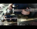 【ベース】ピエロ弾いてみた！【るり】