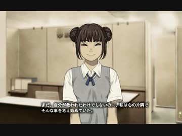 【体験版実況】フラテルニテ【part12】