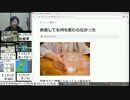 断食しても何も変わらなかった ～宿便なんて出ない？