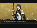 【刀剣乱舞】刀知識ゼロで挑む！Part 6【ゆっくり実況】