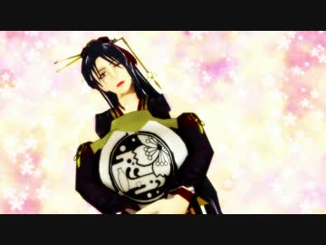 【MMD刀剣乱舞】次郎太刀でLamb.フル