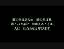 『糸』中島みゆき　歌詞付き　full　カラオケ練習用　メロディあり