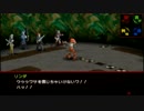 【P2罪 実況】 田舎娘が『罪』を知るために Ｐａｒｔ27