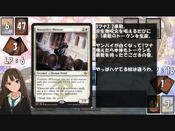 【アイマス×MTG】しんでれら・まじっく サイドイベント Game28.5