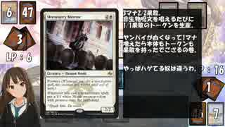 【アイマス×MTG】しんでれら・まじっく サイドイベント Game28.5