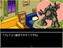 【実況】 ゴーレムでハーレムな喫茶　【ハーレムキャフェデイズ H】 part3