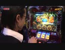 シーサ。の回胴日記_第３１６話[by ARROWS-SCREEN]