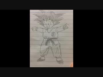 ドラゴンボール等、いろんなアニメキャラや漫画キャラ描いた