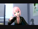 【PDAFT PV】Hello,Worker【巡音ルカ・リクルーター】
