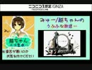うふふな放送((￣艸￣)第46話『まだまだ声出し編』