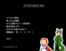 赤ずきんの狼　朗読de実況　第五巻