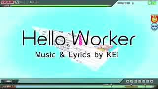 【PDA FT】Hello, Worker EXTREMEパーフェクト