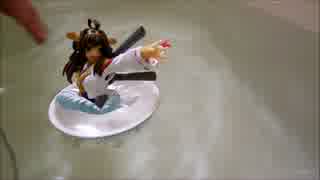 『金剛』胸像フィギュアを水面に浮かべてみたかった【艦これ】