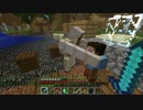 【ゆっくりMinecraft】 アスベルは世界をﾏﾓﾘﾀｶｯﾀ… Part2 【ARCADIA】