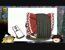 【テラリア】魔理沙の素人建築日記part5