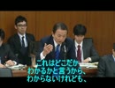 麻生太郎大臣のちょっとイイ話～鬼押出しの自動販売機～