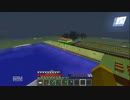 【Minecraft】BTWをゆっくり実況Part10