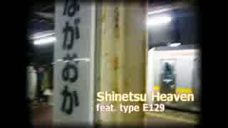 【修正版】Shinetsu Heaven feat. type E129