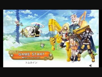 【何の変哲もない】俺タワー【ゆっくり実況】