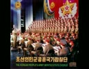 【朝鮮音楽】曜日解釈の歌(人民軍+普天堡)