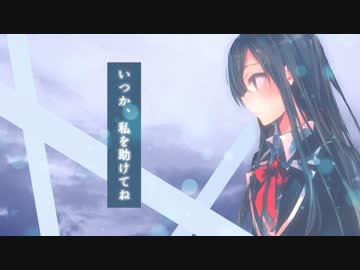 【MAD】 Sham pain 【俺ガイル】