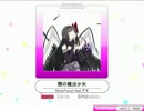 【k-shoot mania】　闇の魔法少女　【創作譜面】