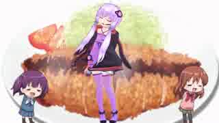 【MMD】ゆかりさんで次回予告【幸腹グラフィティ】