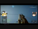 気楽に気ままにBF4