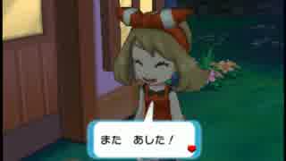 人のポケモンゲットだぜ！ ORAS 実況プレイ 最終回