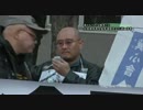 返さなければ戦争だ！拉致被害者全員奪還国民大行進in浅草　始めに.mp4