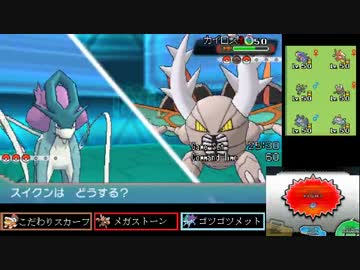 【ポケモンORAS】己に打ち克つシングルレートpart11【1624～】