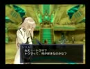 純情野郎と愉快な美少女 シャイニングフォース・イクサ実況　Part 23