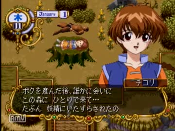 有権者レ○プ！ロイヤルビーストと化した先輩　その2