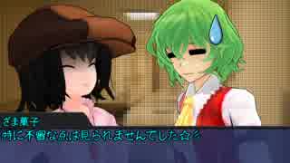 【COCリプレイ】「ファティルリィ　オブ　ブラッド」episode:5