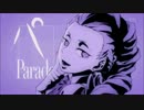 【デス・パレード】セハガガガンバッちゃう！！【MAD】