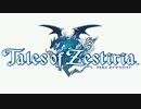 【TOZ】Rising Up